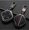 Zinc Alloy Car Key Case Cover Protective Shell Fob For Jetour Dashing X-1 Plus Dtc Car Styling Interior Accessories