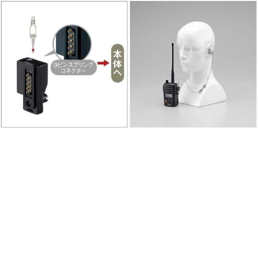 Icom Earphone Jack Adapter for Walkie Talkie AD-52