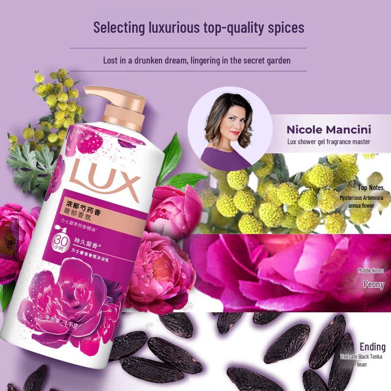 LUX Fragrant Shower Gel 1000g