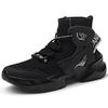 Amazon Casual Sneakers Winter Velvet Dad Men's Shoes Fly-woven Thick-soled Inner Heightening Socks Boots
