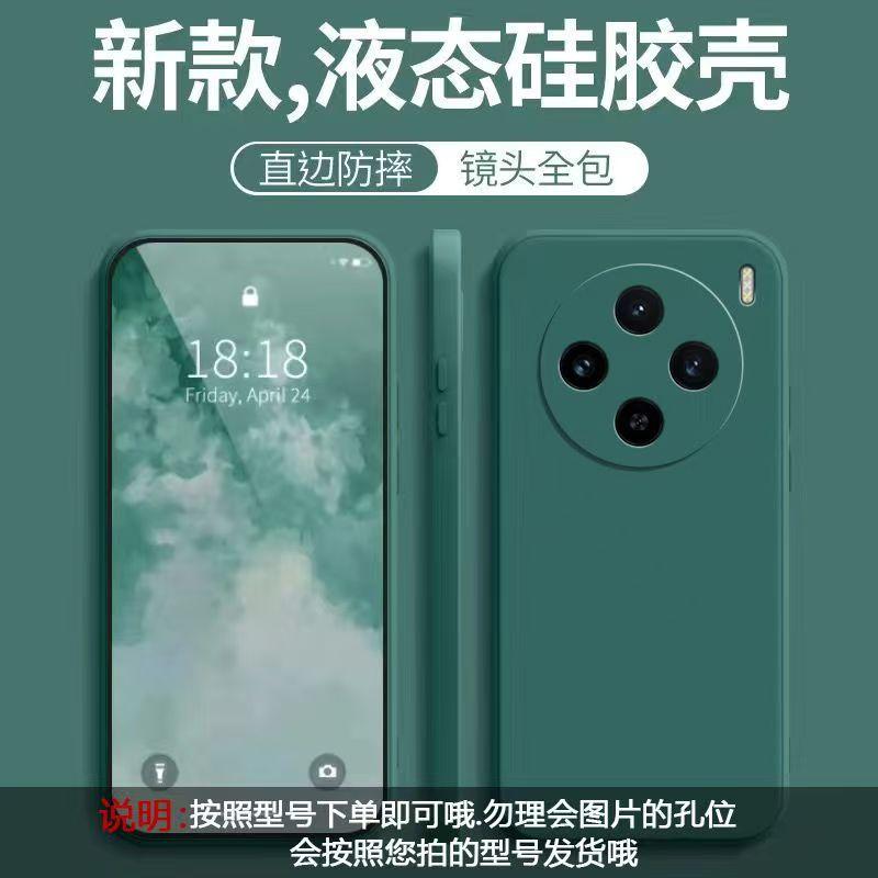 Applicable to vivoX111s mobile phone case solid color Rubik's Cube liquid all-inclusive anti-drop vivo silicone straight edge soft case new model