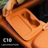 For LEAPMOTOR C10 2026 2025 2024 Wireless Charging Protection Pad Cup Holder Organizer Accessories