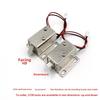 Hengda 2728 Micro Electromagnetic Smart Locker Lock