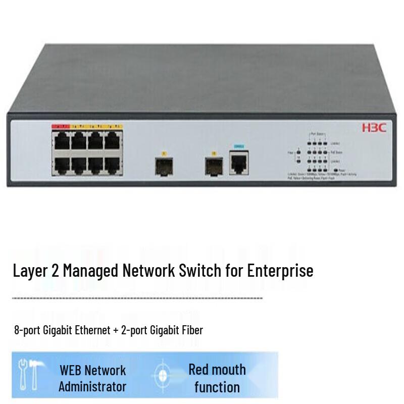 H3C MS4100V2-10P 8-Port Gigabit Managed Network Switch
