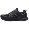 HT-Yuanjian Unisex Vibram Lightweight Hiking Shoes
