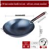 De'ou Xingguang Traditional Wrought Iron Wok
