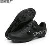 Bicycle Men's and Women's Cycling Shoes Road Bike Lock Shoes New Mountain Bike Lock Shoes, Breathable Cycling Shoes