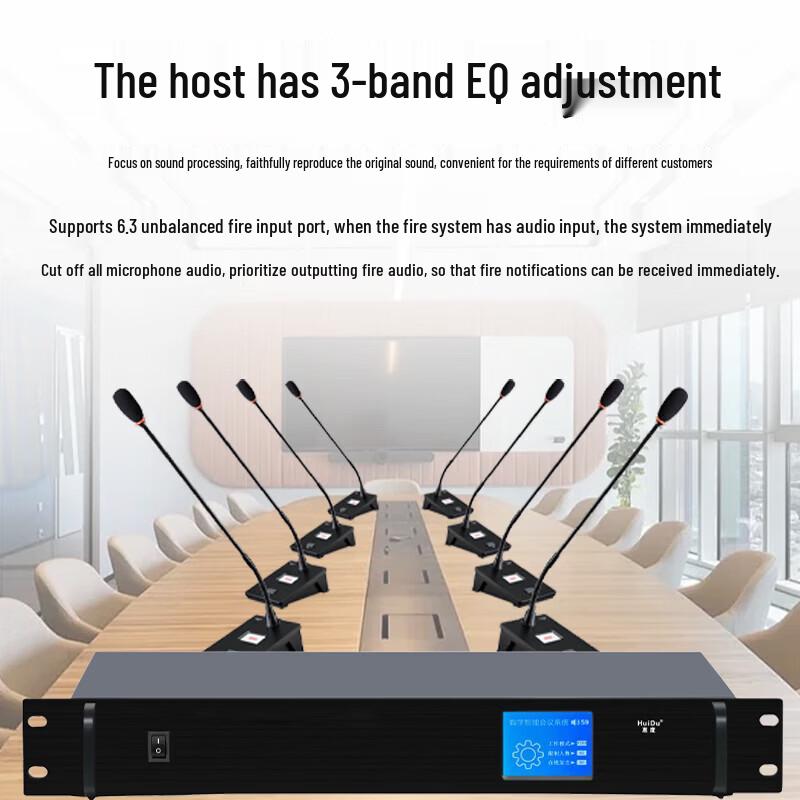HuiDu HD-850E Professional Wired Conference Microphone System (CN Version)