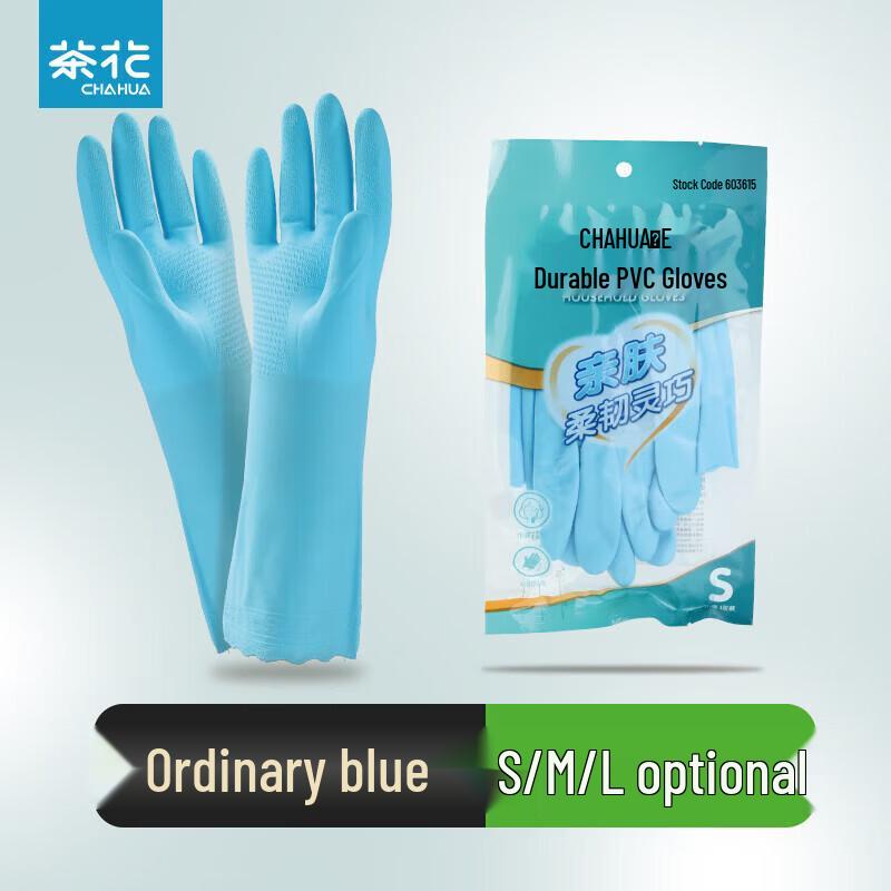CHAHUA C78011 Rubber Gloves