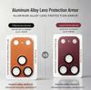 iPhone 17 Metal Armor Lens Film: Full Coverage Camera Protector for 18 Pro/17 Pro Max