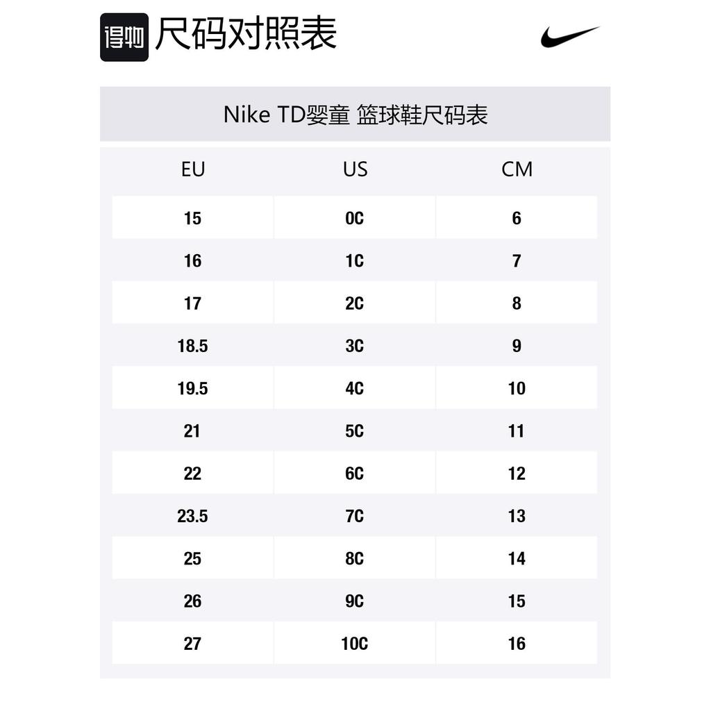 Nike Kyrie 8 Infinity Mid Top Toddler Shoes White Black Infant And Toddler DD0333-102