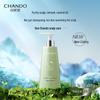 Scalp Care Oil Control Refreshing Essence Milk