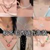 Temperament Retro Shijia Extremely Fine Millet Bead Necklace Women's Pearl Pendant Design High-end Sweater Chain Niche Neck Chain