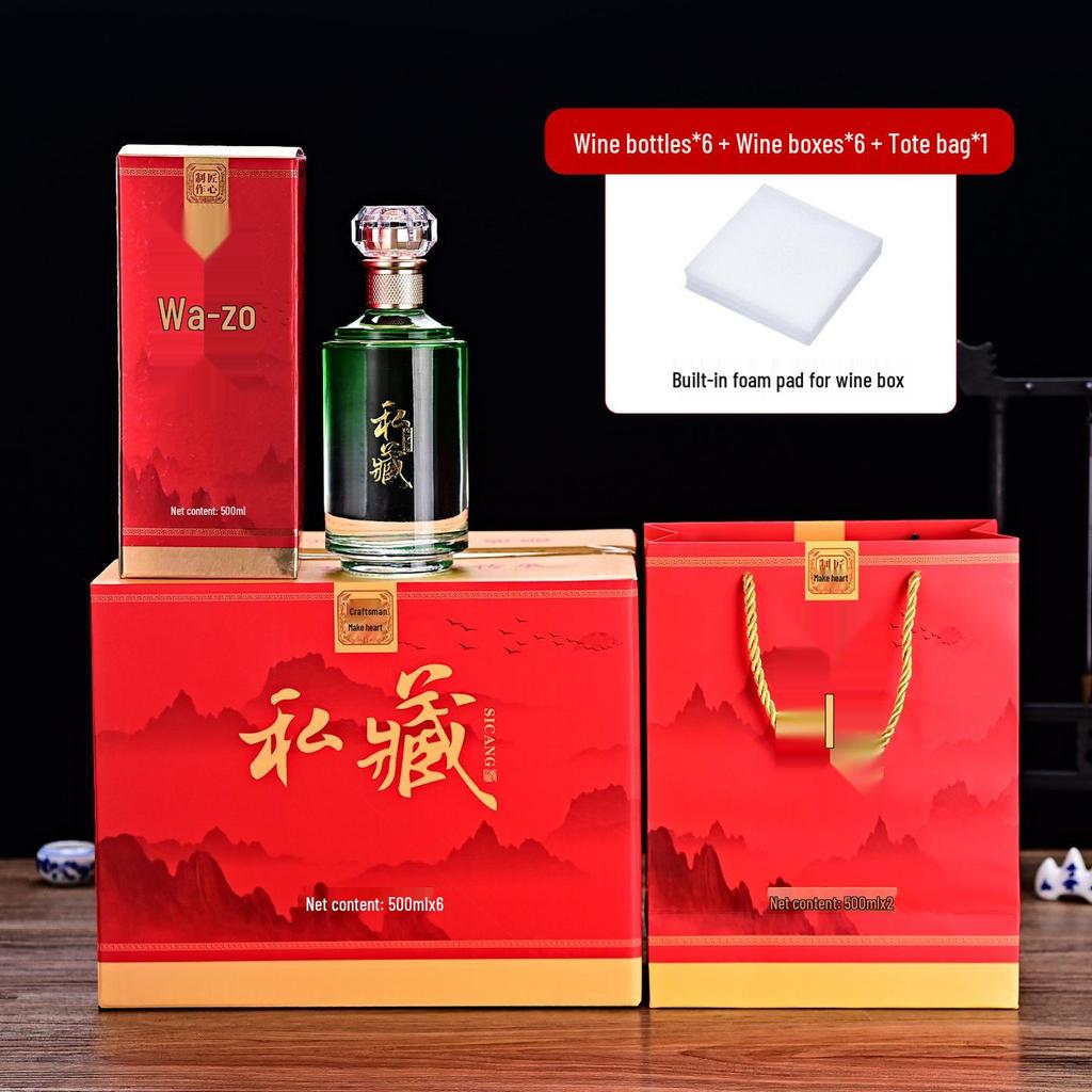 Premium Glass Wine Bottle with Sealed Gift Box - 1 Jin Capacity for Home Brewing and Baijiu.