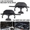 Car Drink Cup Bottle Dual Holder for BMW E39 5 Series 1997-2003 520i 525i 528i 520d 525d 51168184520 51168190205