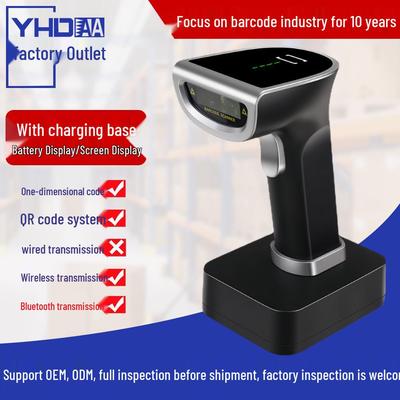 Wireless 1D/2D Barcode Scanner with Bluetooth and Charging Base
