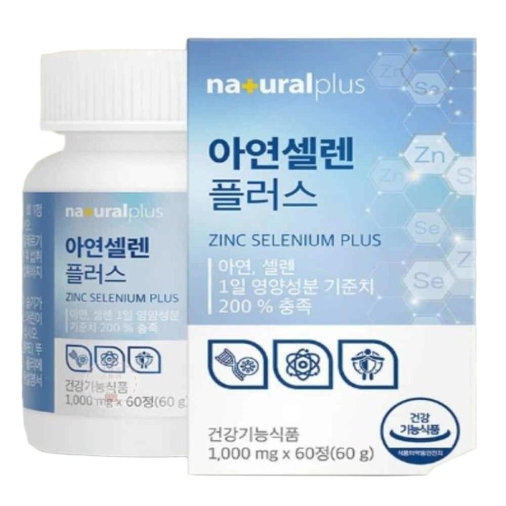 Natural Dried Yeast Zinc Selenium Seaweed Calcium 1 Pcs 60 Tablets