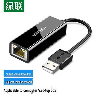 UGREEN USB 2.0 To 100Mbps Ethernet Adapter (CN Version)