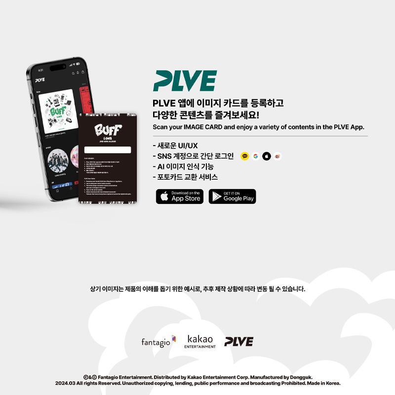 LUN8 2nd Mini Album [BUFF] PLVE Ver.