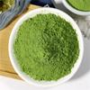 250g Bio Gerstenpulver Gerstengraspulver Latte Superfood KOSTENLOSER Versand