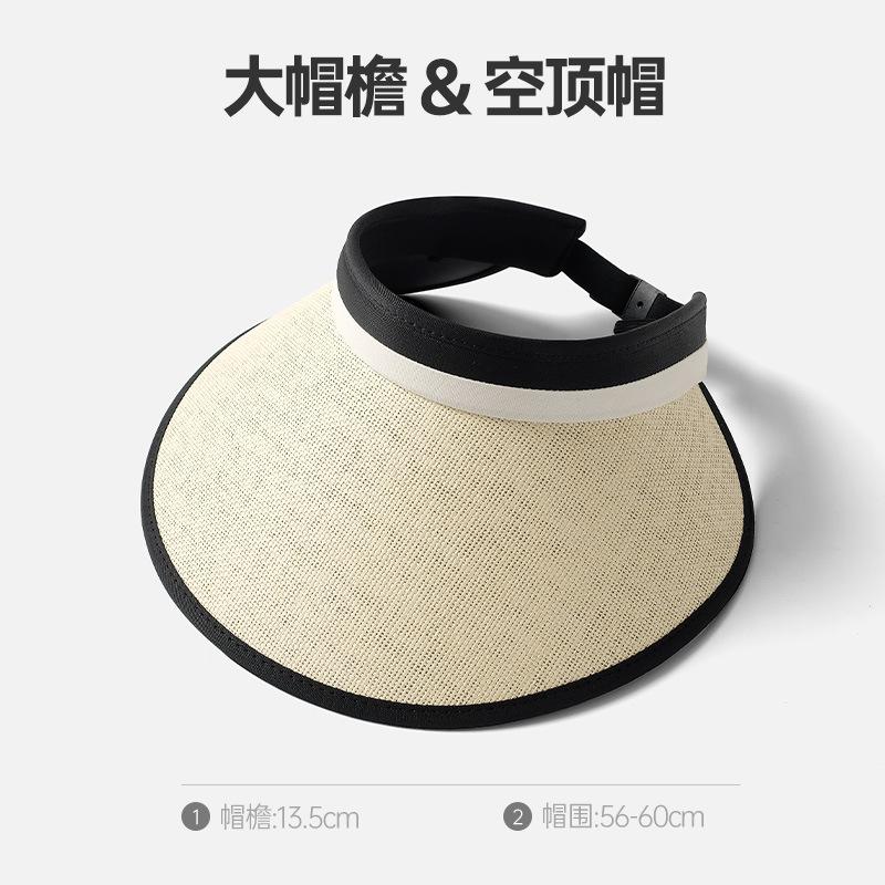 Summer big brim papyrus cycling sun hat face mask sun hat sun protection hat big hat sun hat women's sun protection