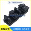 Power Window Switch for Volkswagen Sharan (Left Side) 7M3959857