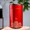 Exquisite Prints Empty Tea Tin Can Household Green Black Tea Sealed Jar Portable Small Tea Packaging Box Tinplate Storage Can