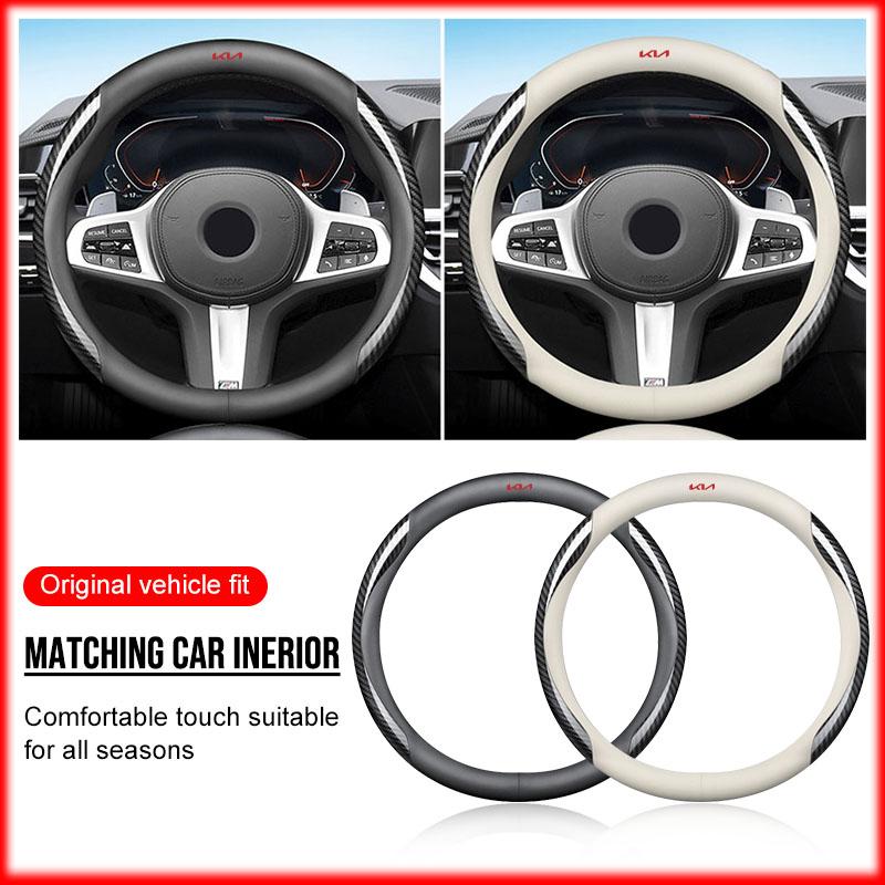 Leather Carbon Fiber Car Steering Wheel Cover Car Accessories For KIA Sportage Rio Ceed Proceed Sorento Picanto Optima Niro