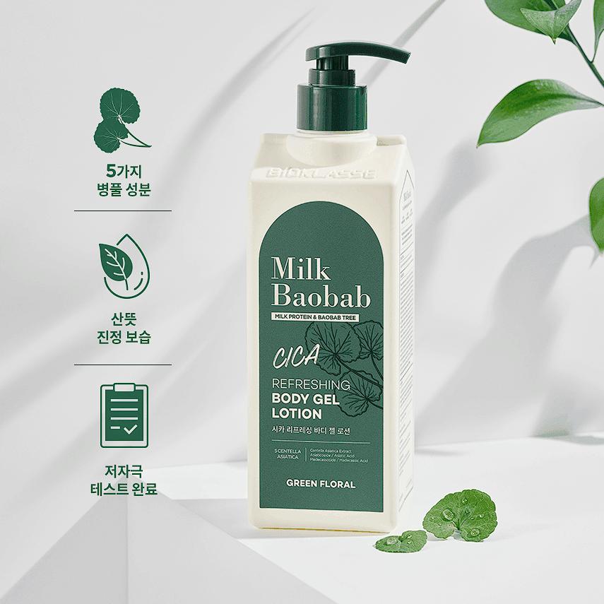 Milk Baobab Loção Gel Corporal Refrescante Cica 500ml