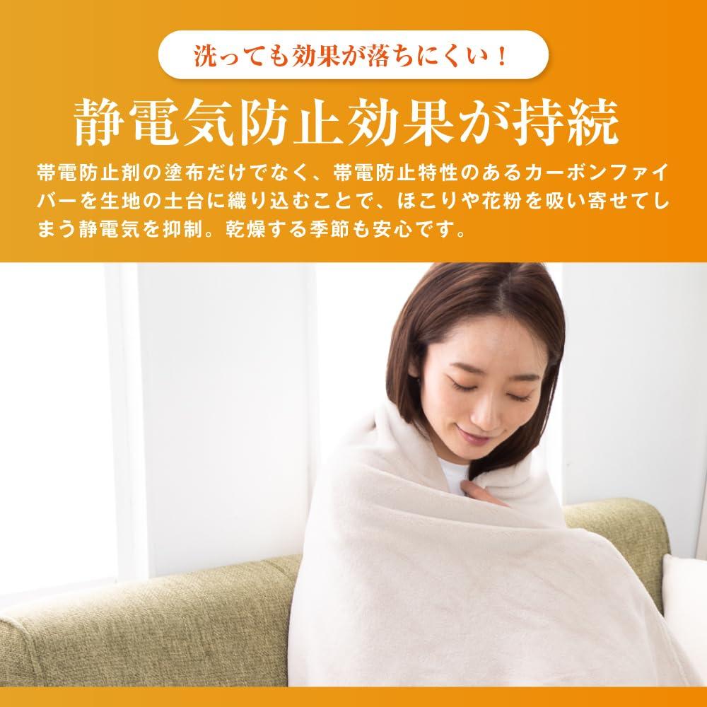 Winter Static Electricity Disaster Prevention Warm Throwing 140 x 190 Charcoal HOME COCCI Blanket, Single, [Extreme Warmth, 99% Cut] Blanket, Flannel,
