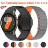 Curea de silicon fără spațiu pentru Samsung Galaxy Watch 7 FE 6 5 4 40mm 44mm 5pro Brățară magnetică Galaxy Watch 6 4 Classic 43/47mm Bandă