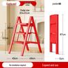 Telescopic Folding A-Frame Ladder: Indoor Multifunctional Step Stool with 3-4 Steps