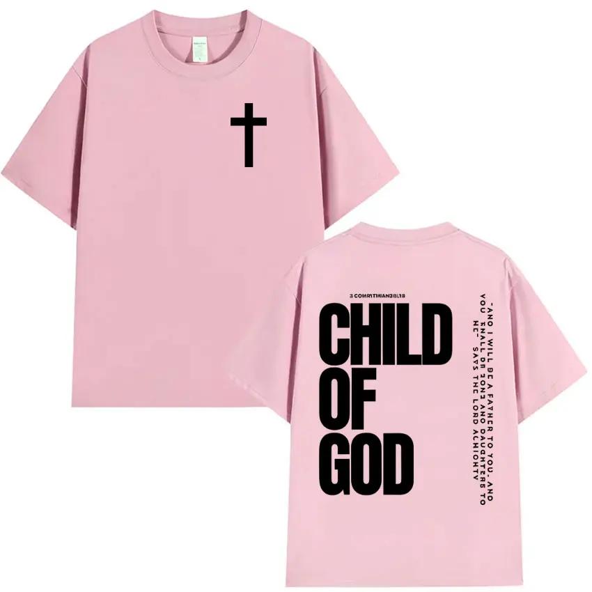 Trendy Child of God Graphics T Shirt Inspirational Bible Verse Jesus Faith Religious Pray Christian Christmas Classic Streetwear