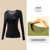 Skin Care Hyaluronic Acid Emollient Ultra-thin Invisible Heating Bottoming Shirt Long Sleeves Trousers Slim Fit and Warm Women's Inner Set