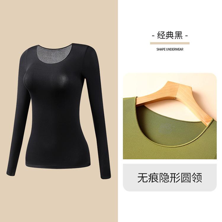 Skin Care Hyaluronic Acid Emollient Ultra-thin Invisible Heating Bottoming Shirt Long Sleeves Trousers Slim Fit and Warm Women's Inner Set