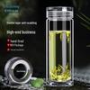 Shui Yisheng Double-Layer Insulated Glass Tea Cup