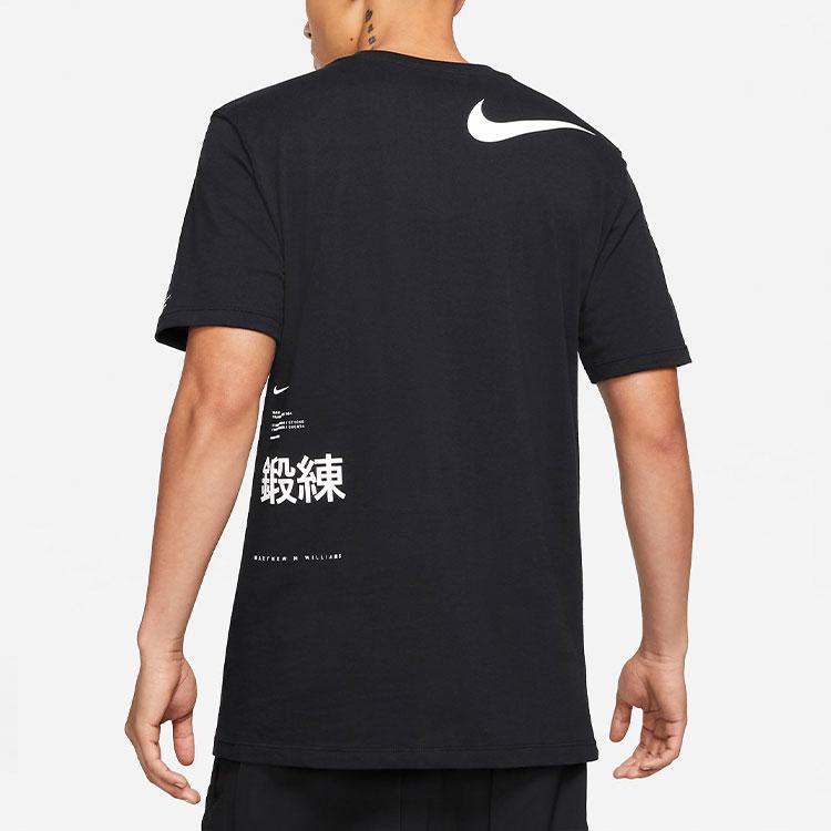 Nike NRG X Te Short-Sleeve Tee Black Men Tops CT1044-010