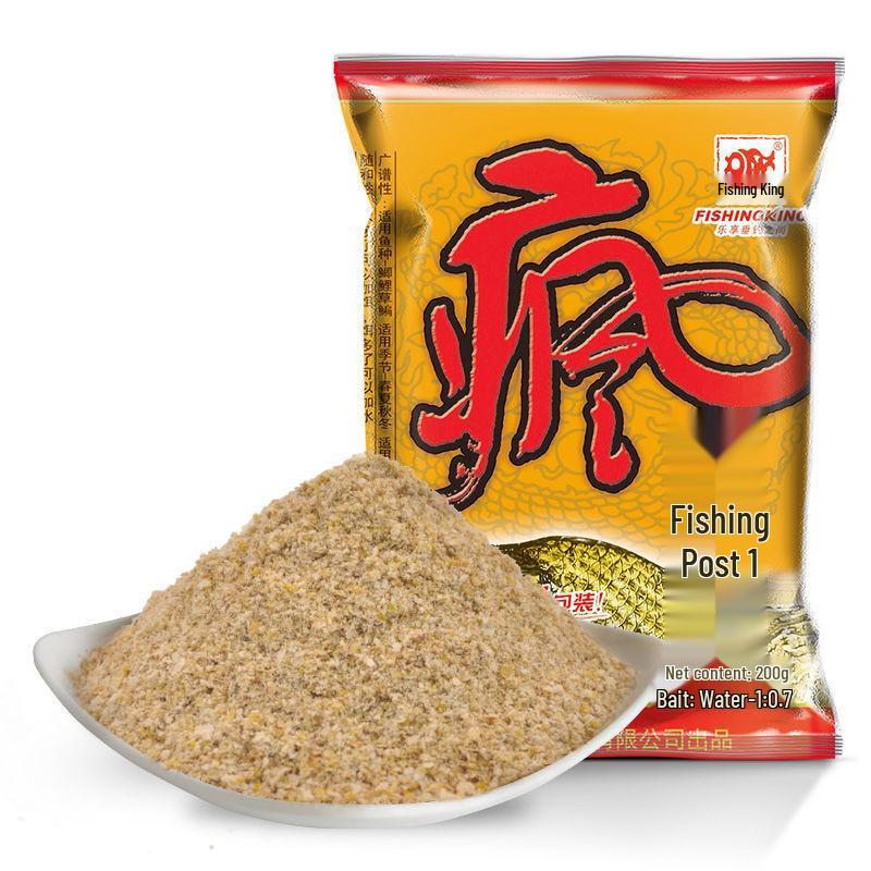Fishing King Bait & Feed Set for Crucian Carp: The Old Three Kinds