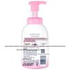 Dove Nourishing White Peach Body Wash