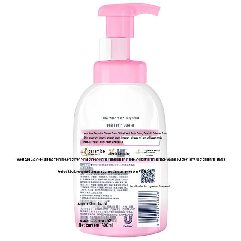 Dove Nourishing White Peach Body Wash