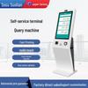 21.5-32 Inch Vertical Self-Service Kiosk for Hospital Registration and Touch Query