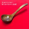 Lacquered Wooden Ladle, Natural Wood, Easy to Hold, Easy to Use, Kitchen Utensils, Cutlery, Ladle, Scoop (Large)