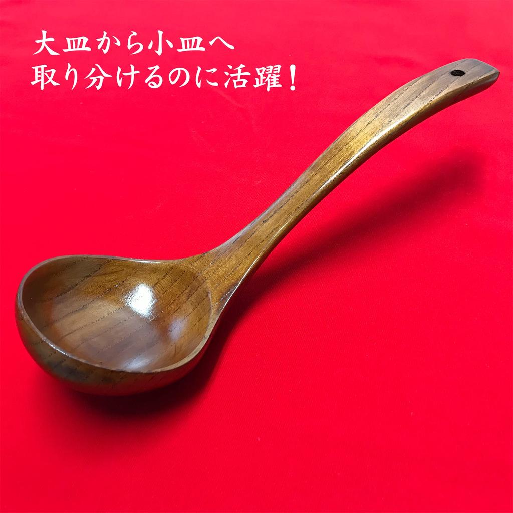 Lacquered Wooden Ladle, Natural Wood, Easy to Hold, Easy to Use, Kitchen Utensils, Cutlery, Ladle, Scoop (Large)