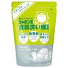 Bubble Solution Dishwashers 500g