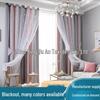 Cortinas opacas con estampado de estrellas degradadas y capa de gasa