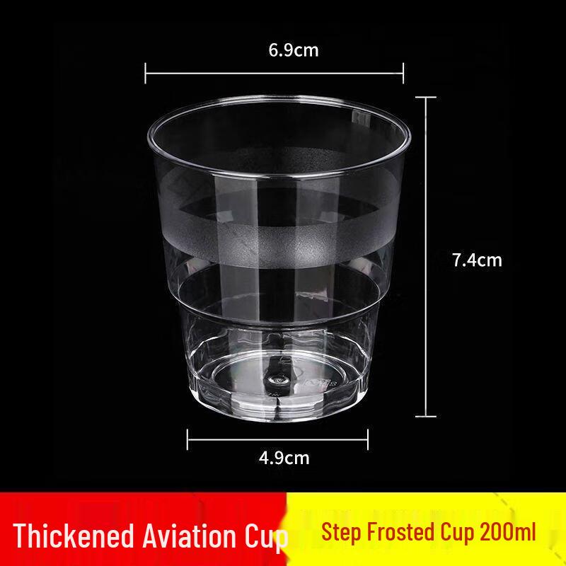 JingJingRS 200ml Stepped Frosted Disposable Plastic Cups