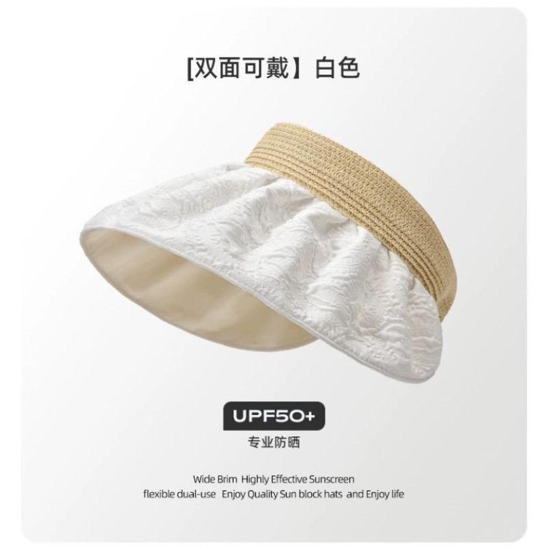 Sunscreen hat summer female sunshade UV protection empty top vinyl shell hat large brim sunshade face outdoor cycling hat