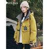 Yaya YE2B026767P Couple's Hooded Down Jacket