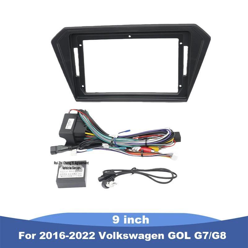 Compatible Power Cable Protocol Box for 2016-2022 Volkswagen Gol Android Navigation Faceplate