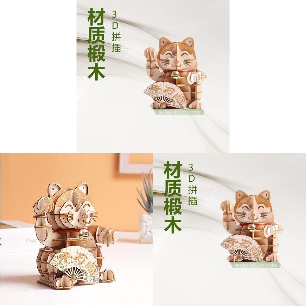 Houten Lucky Cat 3D Puzzelmodel Voor Nieuwjaarsdecoratie En Cadeau Voor Kinderen En Volwassenen